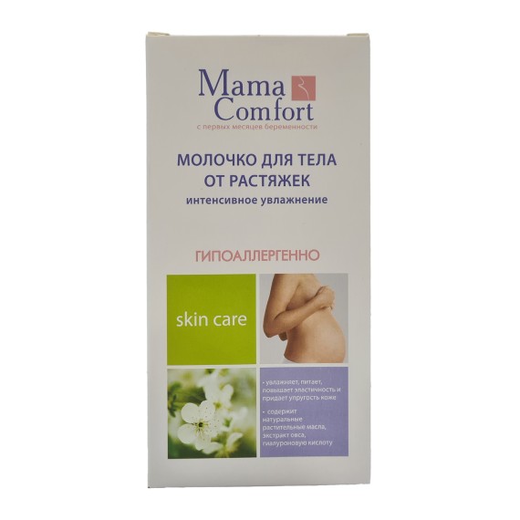 Body and face care NASHA MAMA Увлажняющее Молочко Для Тела 175мл (009511) 