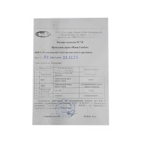Մարմնի եվ դեմքի խնամք NASHA MAMA Увлажняющее Молочко Для Тела 175мл (009511) 