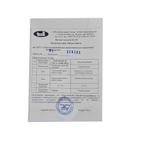 Бальзам NASHA MAMA Укрепляющий Бальзам Ополаскиватель от Выпадеия и Ломкости Волос 175мл (009559) 
