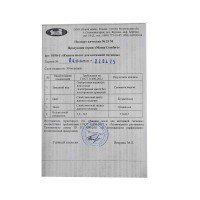 Жидкое мыло NASHA MAMA Жидкое Мыло для Интимной Гигиены 250мл (009597) 