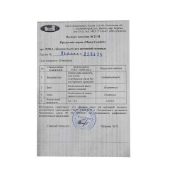 Жидкое мыло NASHA MAMA Жидкое Мыло для Интимной Гигиены 250мл (009597) 