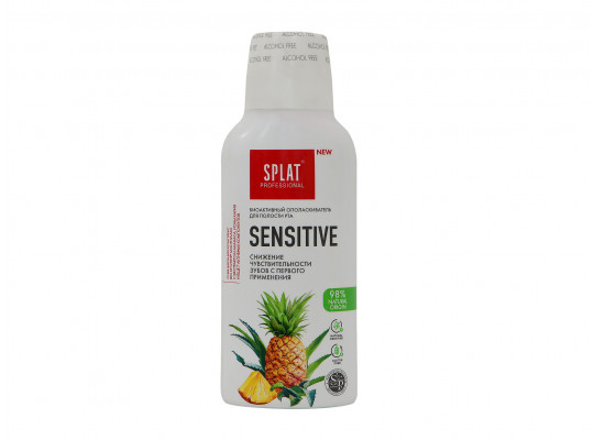 Բերանի խոռոչի խնամք SPLAT  SENSETIVE 275ML (009999) 