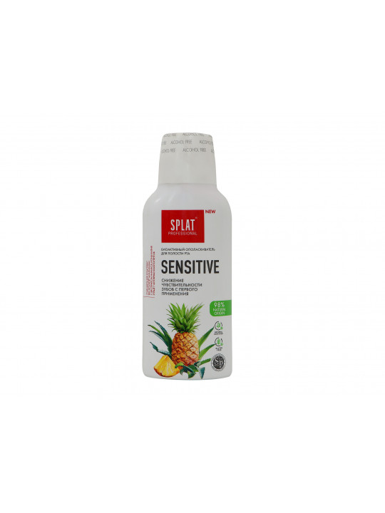 Բերանի խոռոչի խնամք SPLAT  SENSETIVE 275ML (009999) 