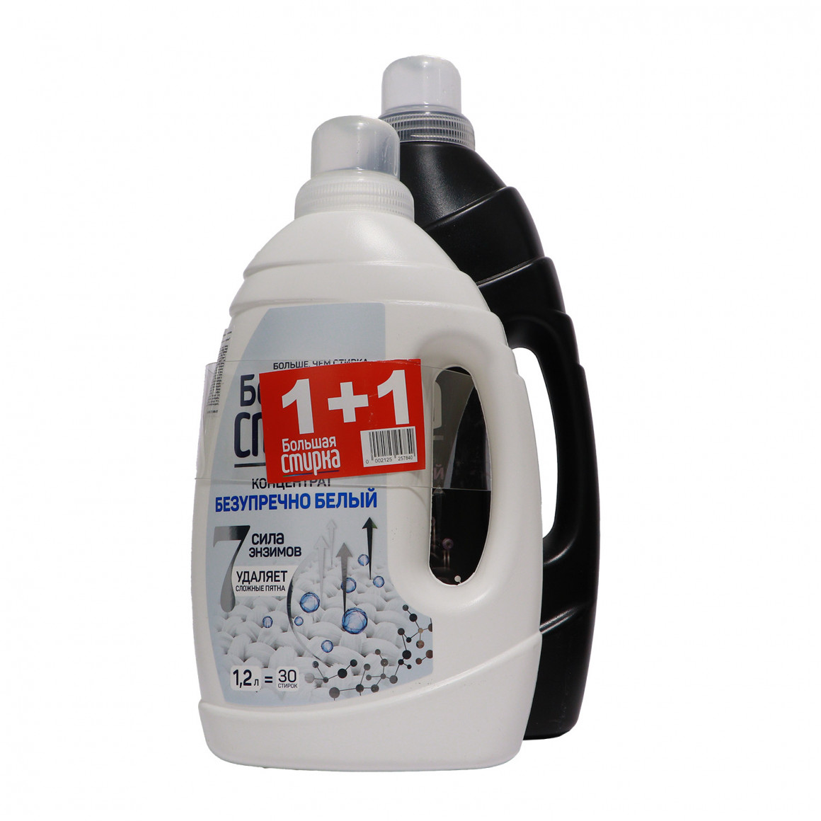 Լվացքի գել BIG WASH LQ Black 2L + LQ White 1.2L (161992) 