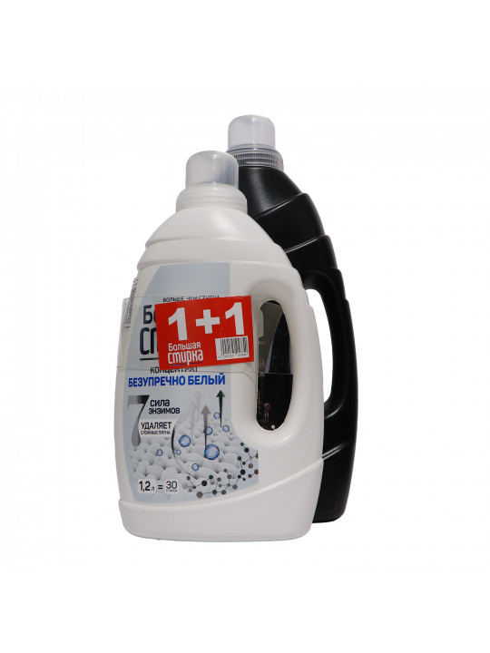 Washing gel BIG WASH LQ Black 2L + LQ White 1.2L (161992) 