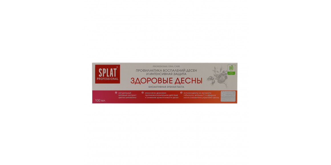 Oral care SPLAT  HEALTY GUMS 100ml (010414) 