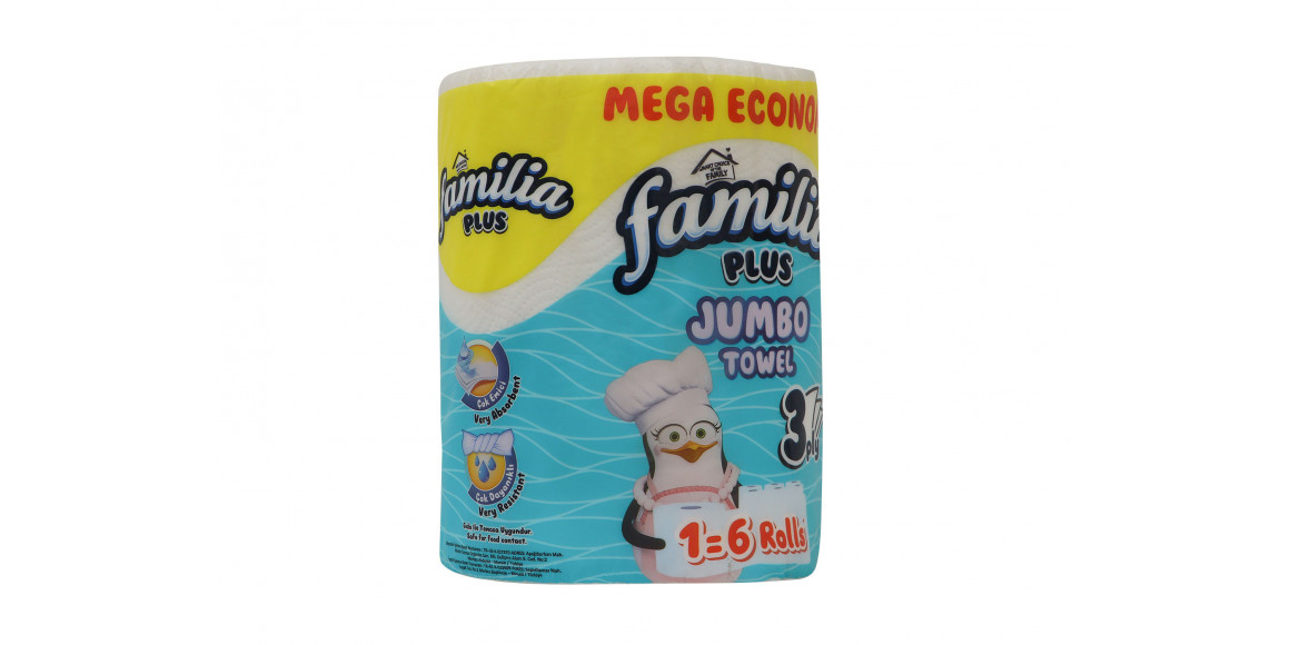 Զուգարանի թուղթ FAMILIA JUMBO 3PL 1X6-480 (011278) 