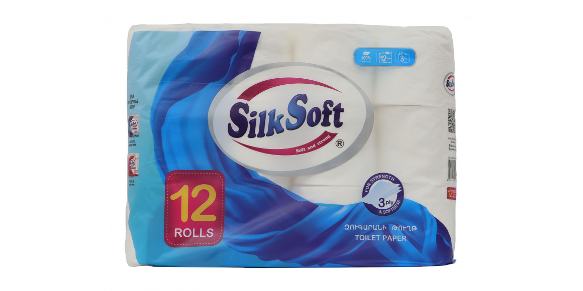 Զուգարանի թուղթ SILK SOFT 3 LAYER 12PC (011464) 