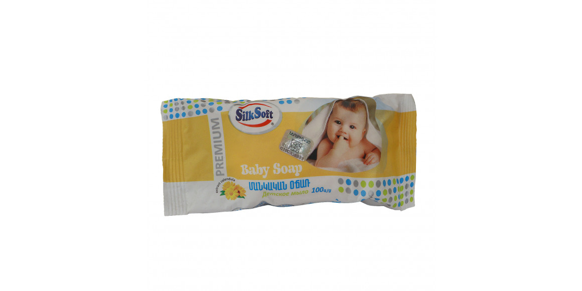 Soap SILK SOFT BABY 100GR (012003) 