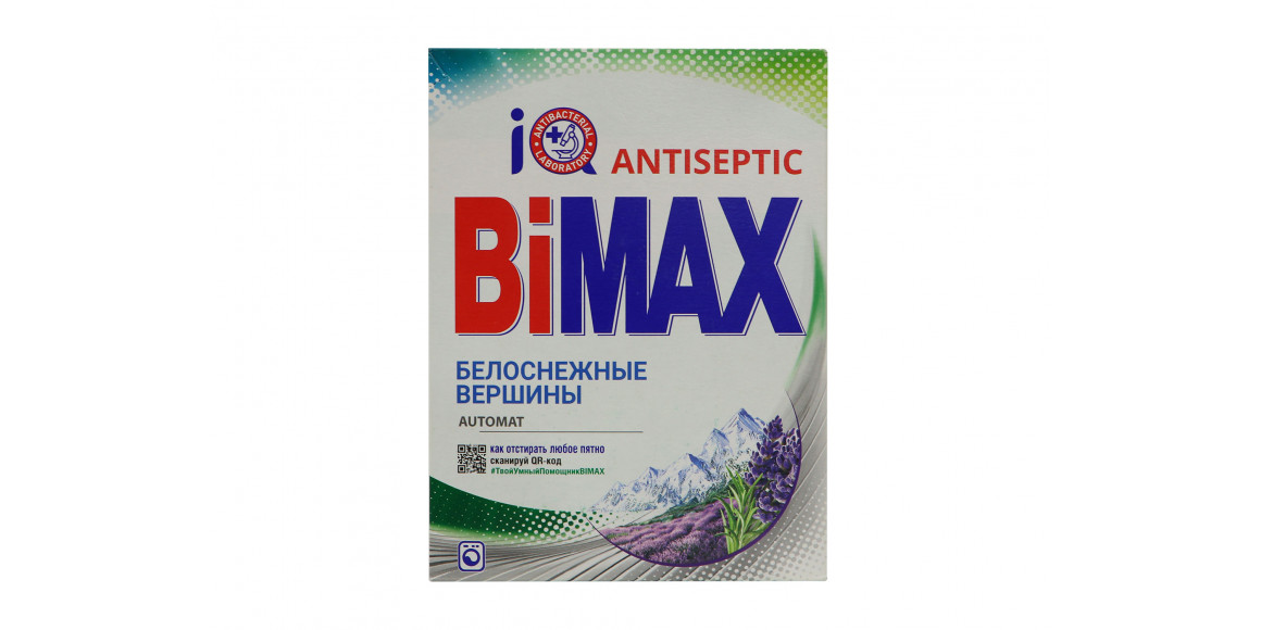 Լվացքի փոշի BIMAX AUTOMAT 400 GR (012053) 