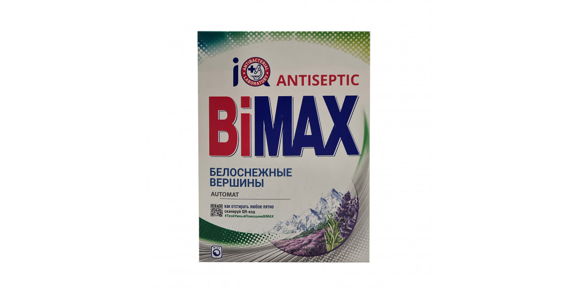 Լվացքի փոշի BIMAX AUTOMAT 400 GR (012053) 
