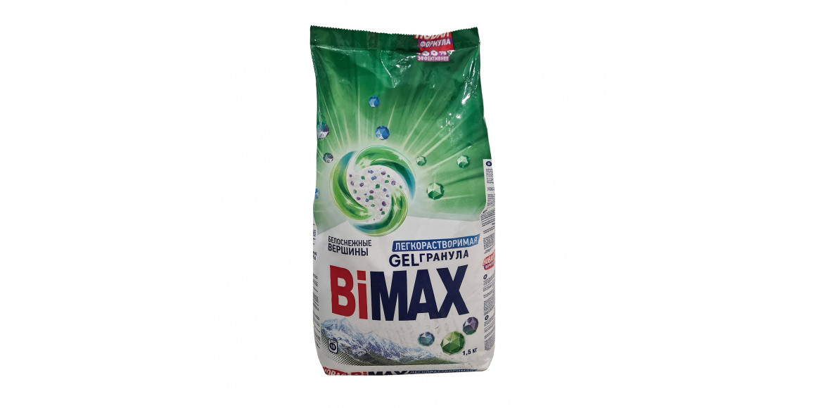 Стиральный порошок BIMAX POWDER WHITE 1.5KG (012060) 