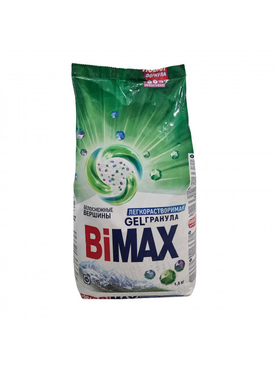 Լվացքի փոշի BIMAX POWDER WHITE 1.5KG (012060) 