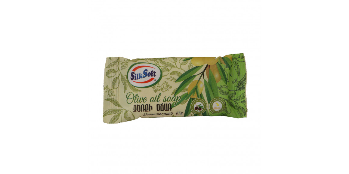 Soap SILK SOFT OLIVE 65GR (012065) 