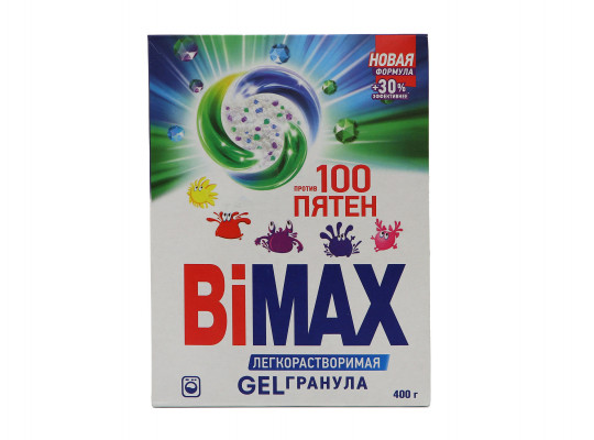 Լվացքի փոշի BIMAX AUTOMAT 400 GR (012800) 