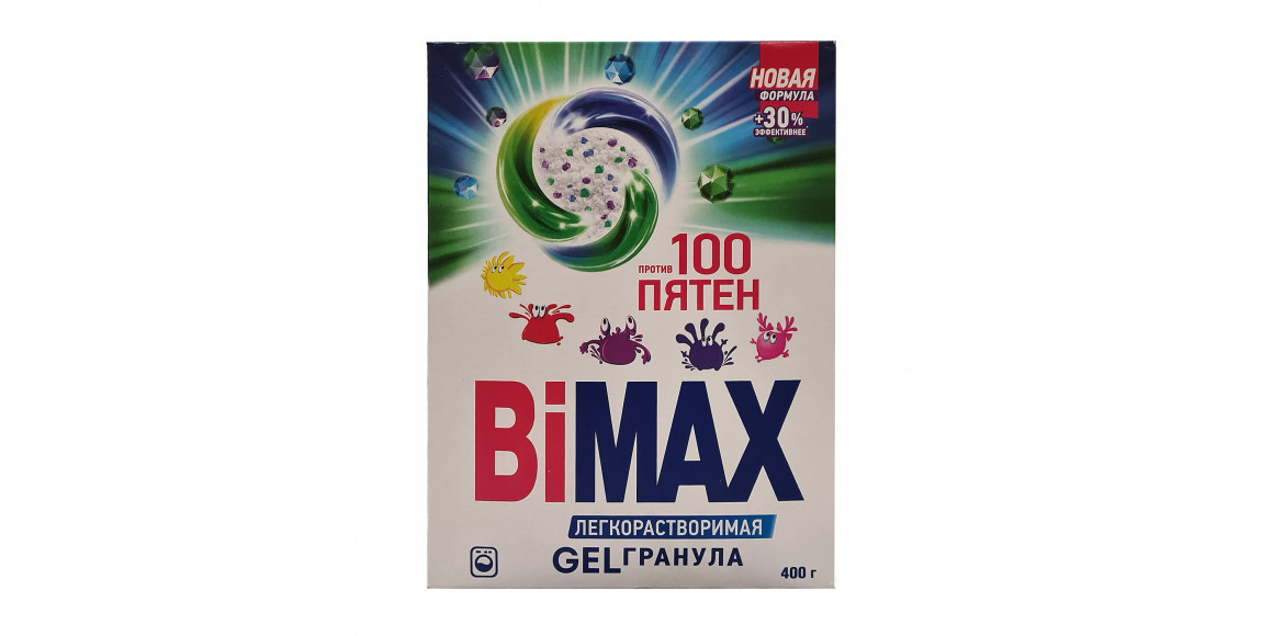 Washing powder BIMAX AUTOMAT 400 GR (012800) 