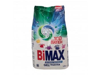 Լվացքի փոշի BIMAX POWDER 100 STAINS 1.5KG (012817) 