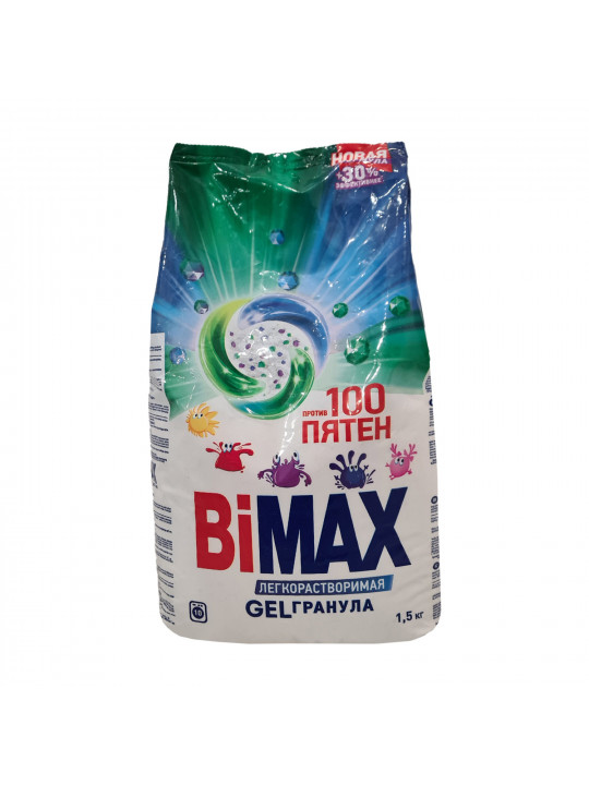 Washing powder BIMAX POWDER 100 STAINS 1.5KG (012817) 