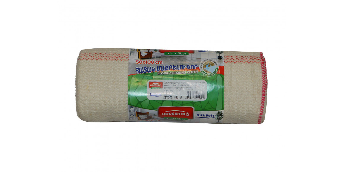 Մաքրող կտոր SILK SOFT COTTON FOR FLOOR 50X100 (014397) 