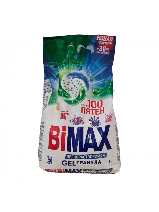 Washing powder BIMAX POWDER 100 STAINS 6KG (014767) 