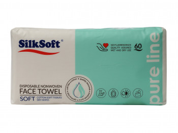 Napkin SILK SOFT ANTIBACTERIAL FOR FACE 60 PC (014779) 