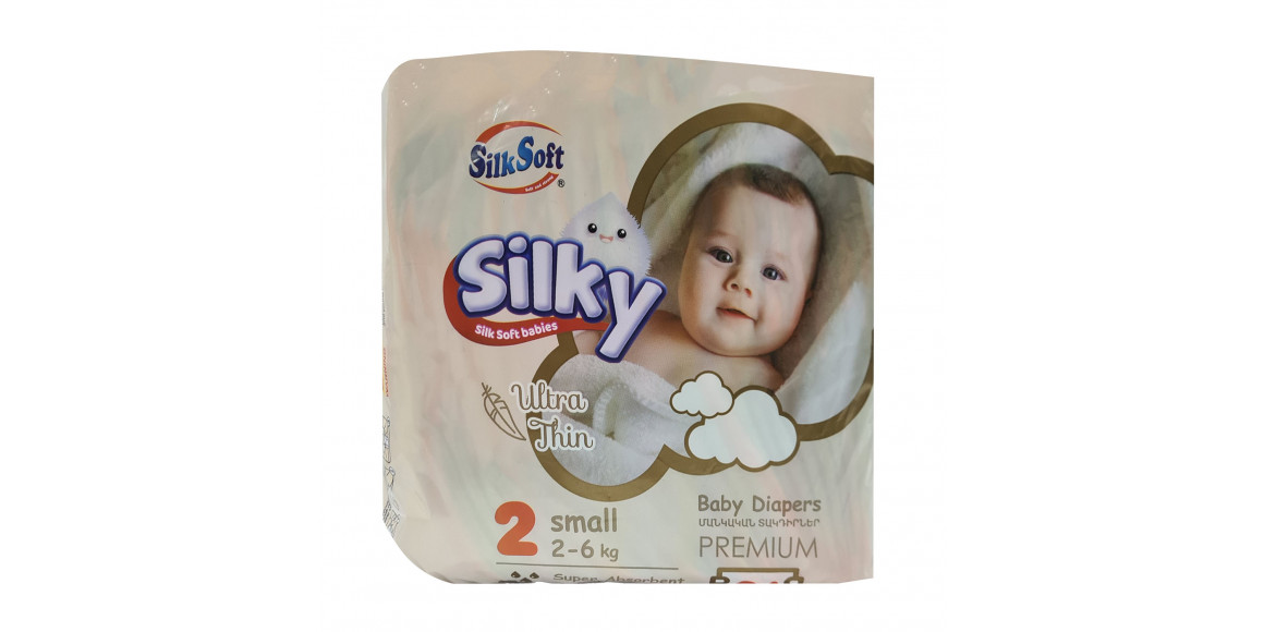 Diaper SILK SOFT N2 SMALL 21PC (016506) 