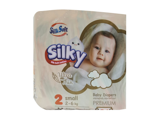 Տակդիր SILK SOFT N2 SMALL 21PC (016506) 