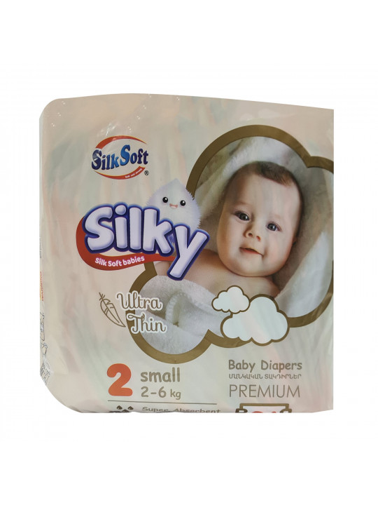 Տակդիր SILK SOFT N2 SMALL 21PC (016506) 