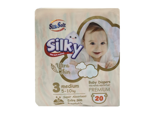 Տակդիր SILK SOFT N3 20PC MEDIUM (016773) 