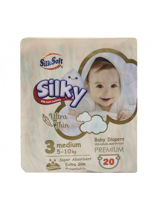 Տակդիր SILK SOFT N3 20PC MEDIUM (016773) 