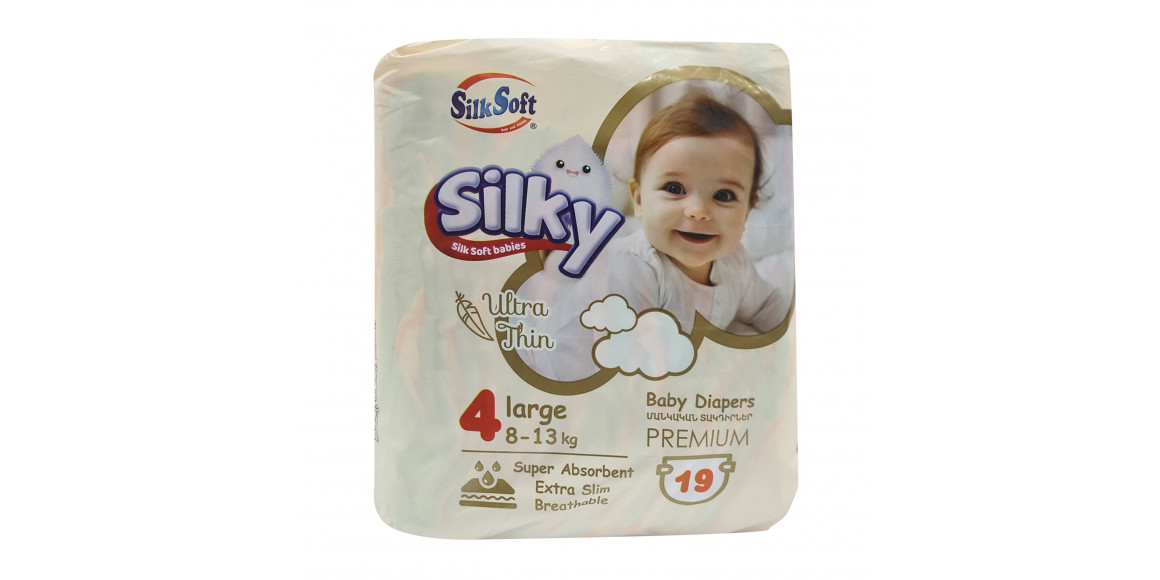 Տակդիր SILK SOFT N4 LARGE 19PC (016780) 