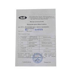 Body and face care NASHA MAMA Крем-Маска От Выпадения и Ломкости Волос 100мл (018261) 