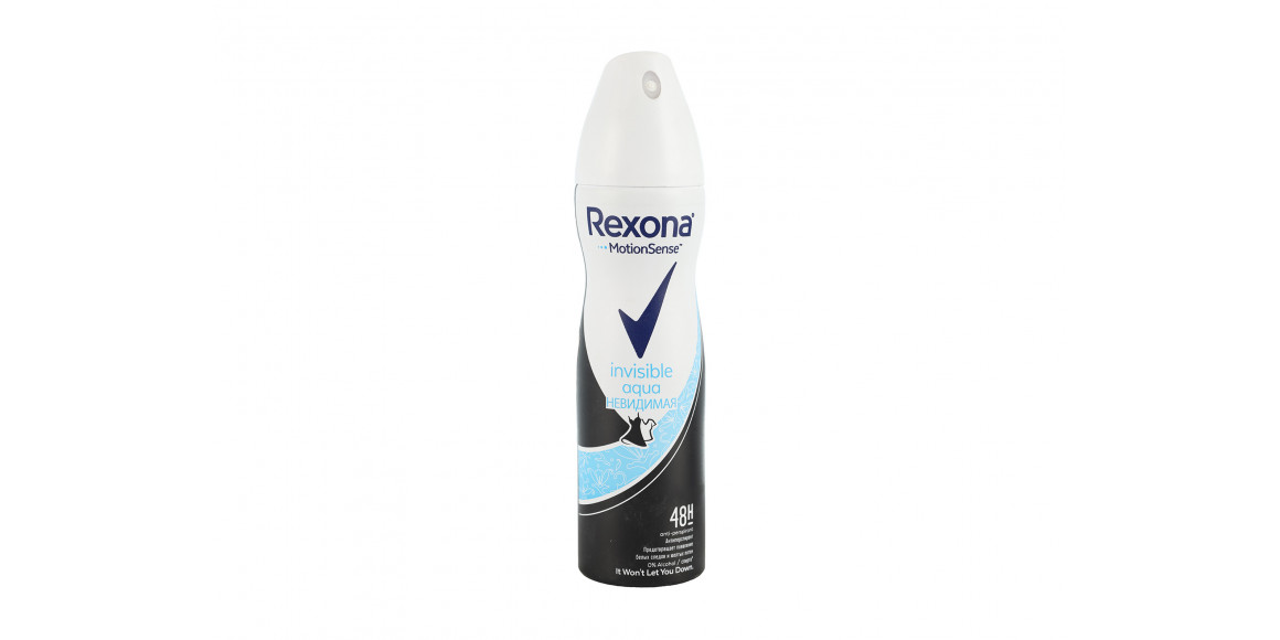 Дезодорант REXONA SPRAY STAY BLUE UNC WOMEN 150ML (020395) 