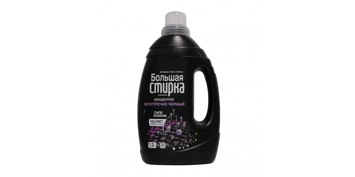 Լվացքի գել BIG WASH LQ Black 1200g (021031) 