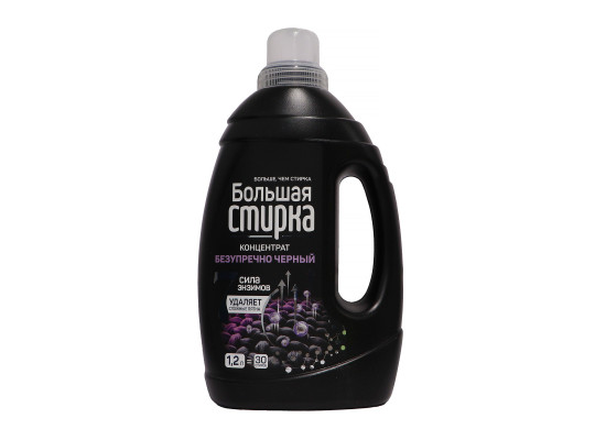 Гель для стирки BIG WASH LQ Black 1200g (021031) 