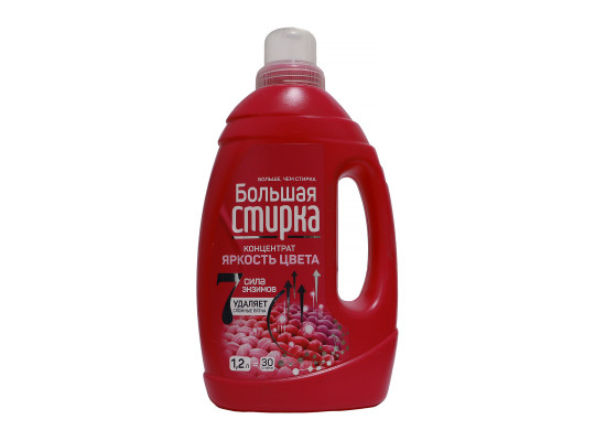 Гель для стирки BIG WASH LQ Color 1200g (021048) 