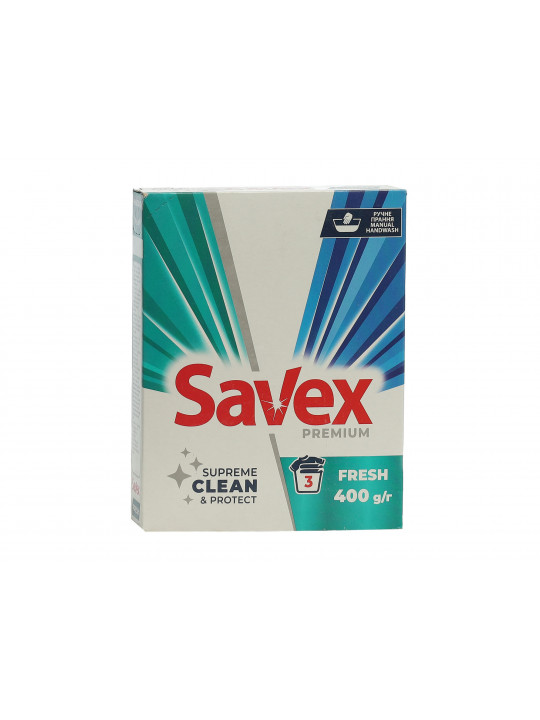 Լվացքի փոշի SAVEX HAND WASH PREMIUM FRESH 400 GR (021695) 