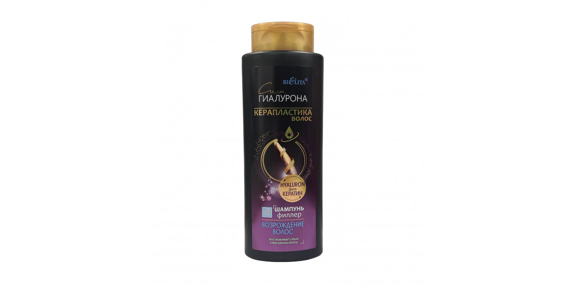 Shampoo VITEX Շերտազատող Շամպուն,Կերատինային Վերականգնում 400մլ (025168) 