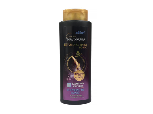 Shampoo VITEX Շերտազատող Շամպուն,Կերատինային Վերականգնում 400մլ (025168) 