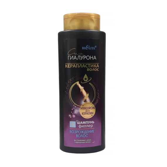 Shampoo VITEX Շերտազատող Շամպուն,Կերատինային Վերականգնում 400մլ (025168) 