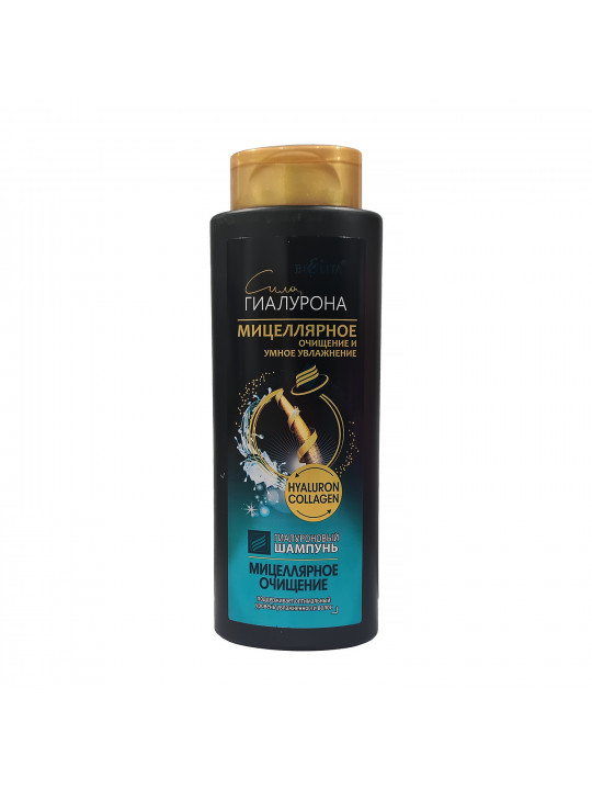 Shampoo VITEX Հիալուրոնիկ Շամպուն,Միցելյար Մաքրում 400մլ (025205) 