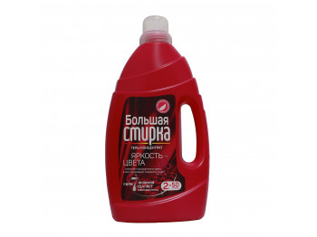 Լվացքի գել BIG WASH LQ Color 2L (025817) 