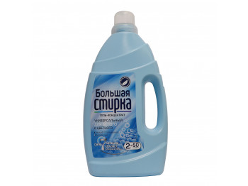 Гель для стирки BIG WASH LQ Universal 2L (025824) 