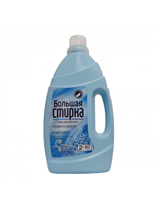 Լվացքի գել BIG WASH LQ Universal 2L (025824) 