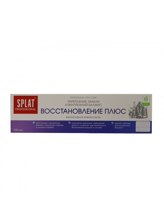 Բերանի խոռոչի խնամք SPLAT  ВОССТАНОВЛЕНИЕ ПЛЮС 100ml (025869) 