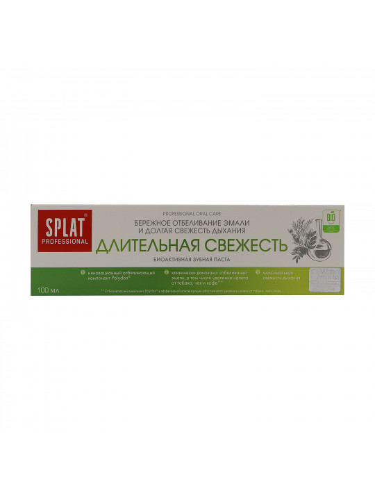 Բերանի խոռոչի խնամք SPLAT  ДЛИТЕЛЬНАЯ СВЕЖЕСТЬ 100ml (025890) 