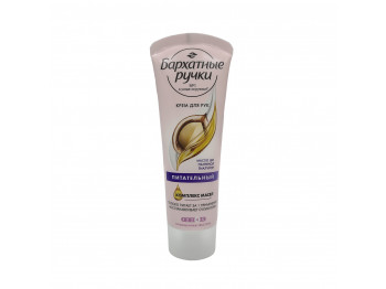 Body and face care BARXATNIE RUCHKI Ձեռքի Կրեմ Սնուցող 80մլ (025972) 
