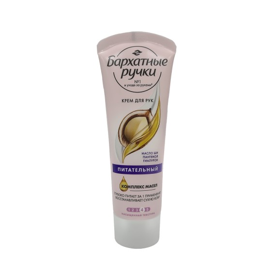 Body and face care BARXATNIE RUCHKI ՁԵՌՔԻ ԿՐԵՄ ՍՆՈՒՑՈՂ 80մլ (025972) 