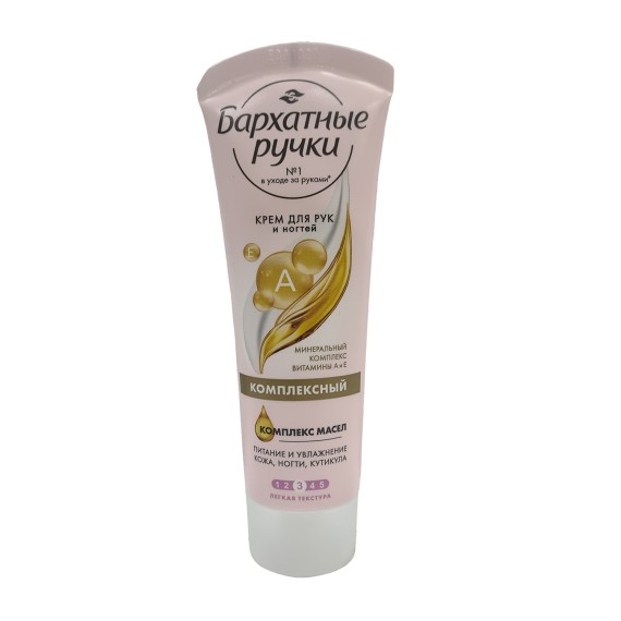Body and face care BARXATNIE RUCHKI Ձեռքի Կրեմ Կոմպլեքս 80մլ (026009) 