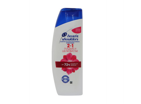 Шампунь HEAD & SHOULDERS SMOOTH SILKY 2/1 200 (029444) 